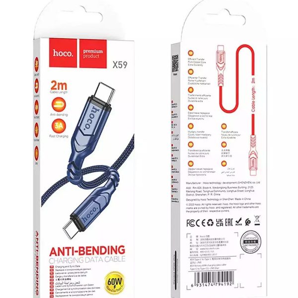 HOCO  CABLE TYPE C TO TYPE C 8-PIN PD 60W X59 2m blue