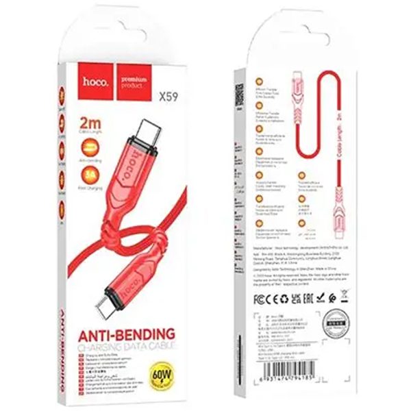 HOCO  CABLE TYPE C TO TYPE C 8-PIN PD 60W X59 2m red