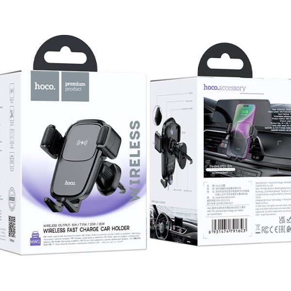 HOCO HW1 WIRELESS FAST CHARGE CAR HOLDER