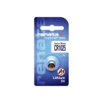 SBAT RENATA012 CR 1025 1 τεμαχιο